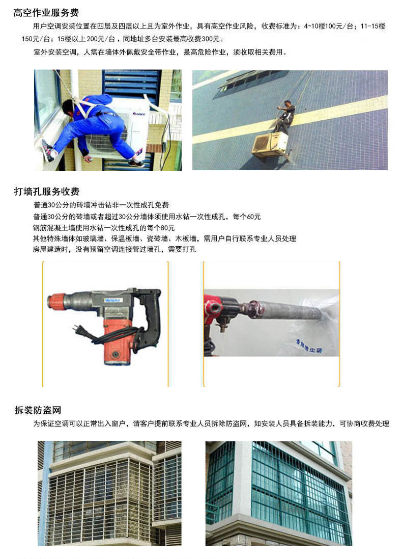 注意事项1-790.jpg