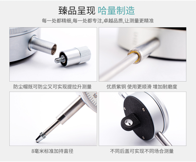 产品特点.jpg