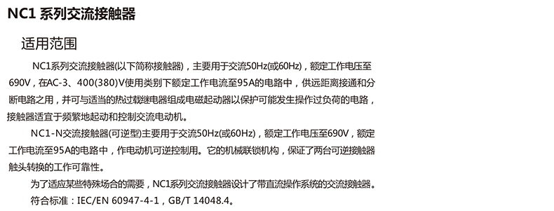 介绍1.jpg