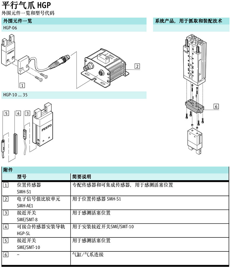 介绍1.jpg