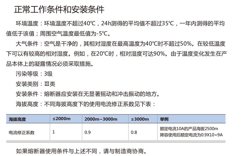 163235478947006169-应用.jpg