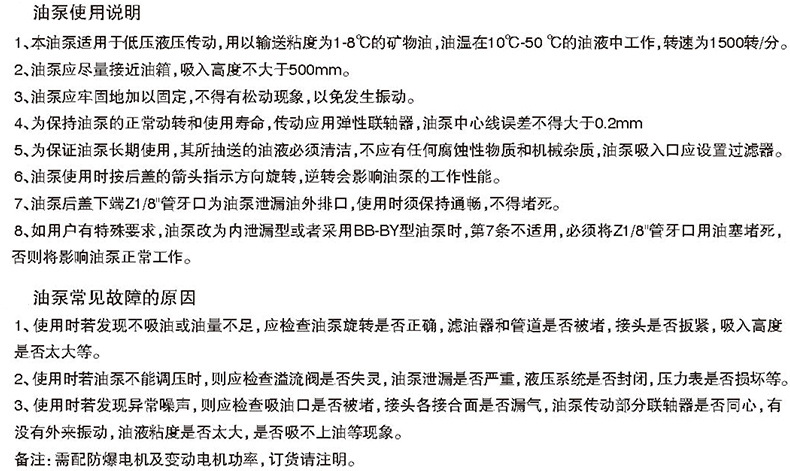 注意.jpg