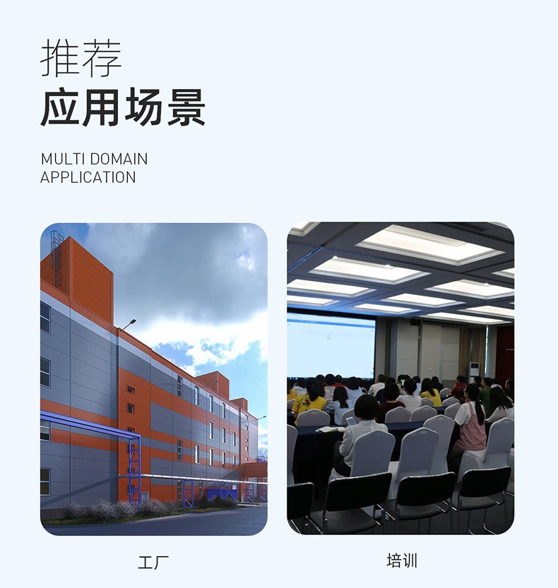 ZCT509-应用1.jpg