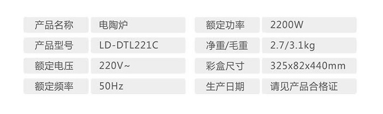 1594360953126018.jpg 技术参数.jpg