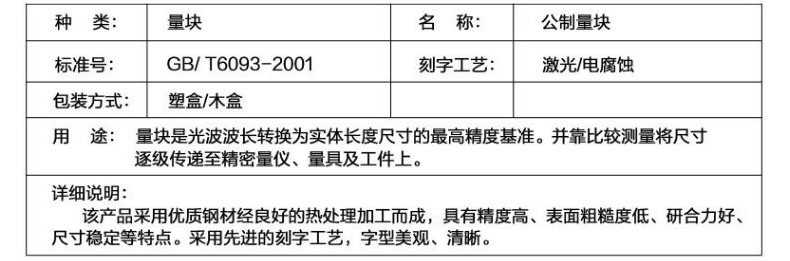 产品介绍.JPG