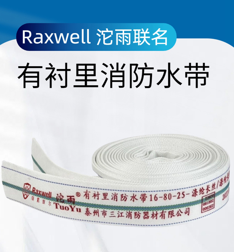 1754284444356387.jpg 16-80-25详情_01.jpg