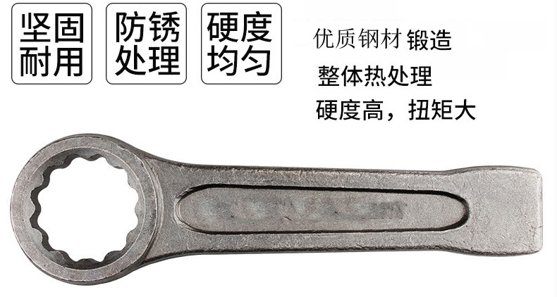敲击梅花扳手细节_01.jpg