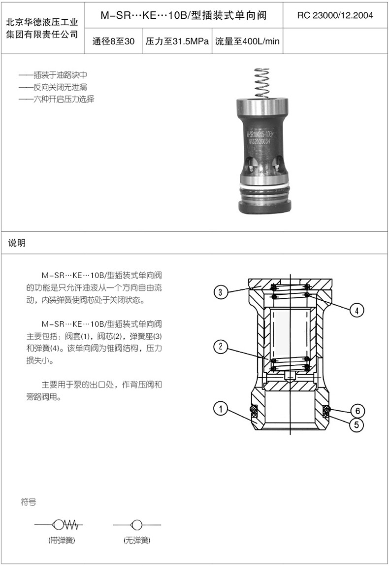 介绍.jpg