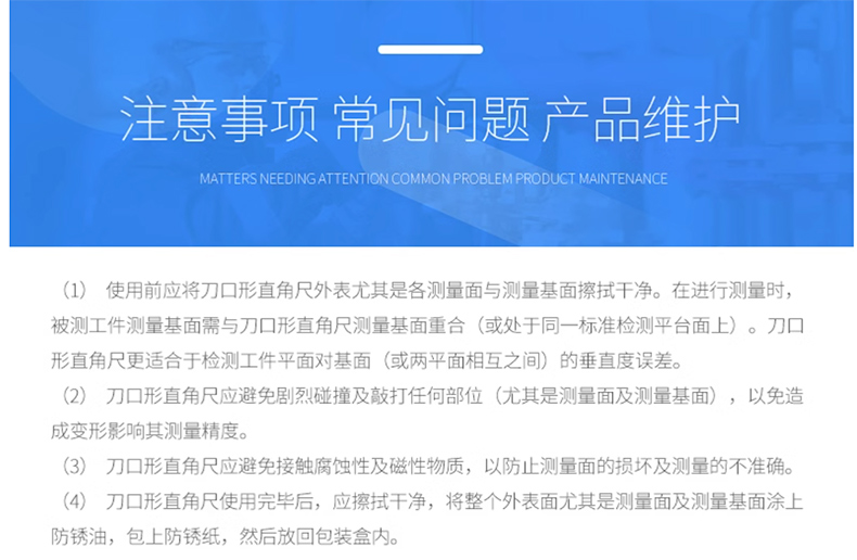 注意.jpg
