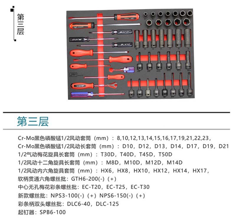 图片_7 3参数.jpg