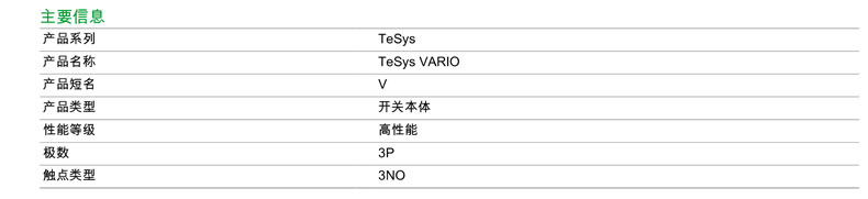 V02C-介绍.jpg