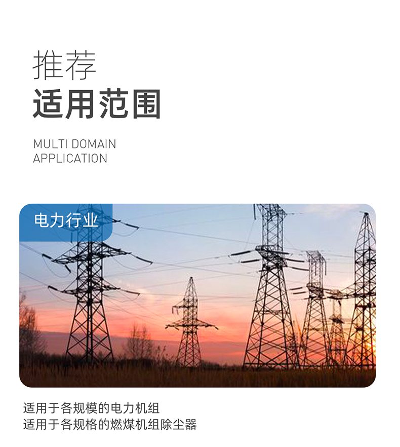 混纺材质除尘布袋-RGWEY0014,RGWEY0022,RGWEY0030_07.jpg