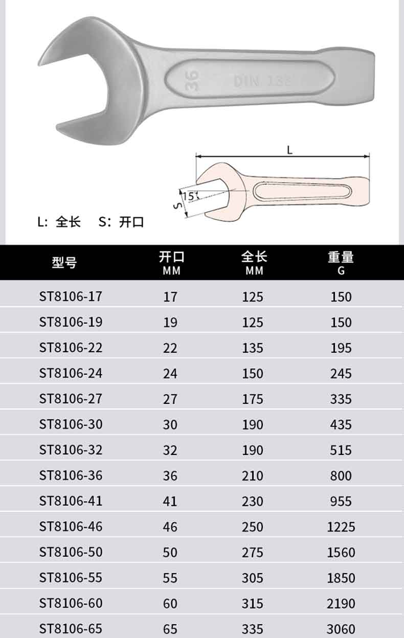 1740473378630088.jpg ST8106_05.jpg