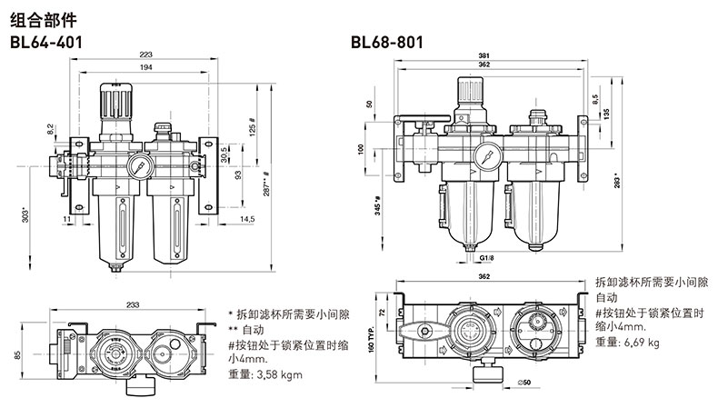 1568707486474890.jpg 尺寸24-1.jpg