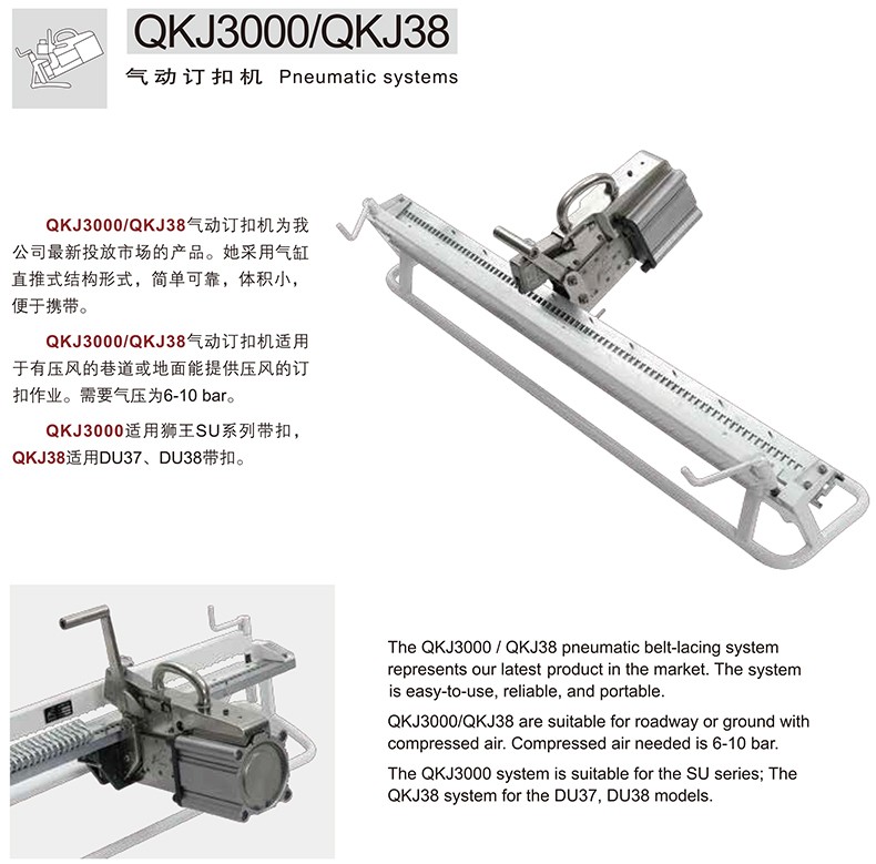 JT-QKJ3000介绍.jpg