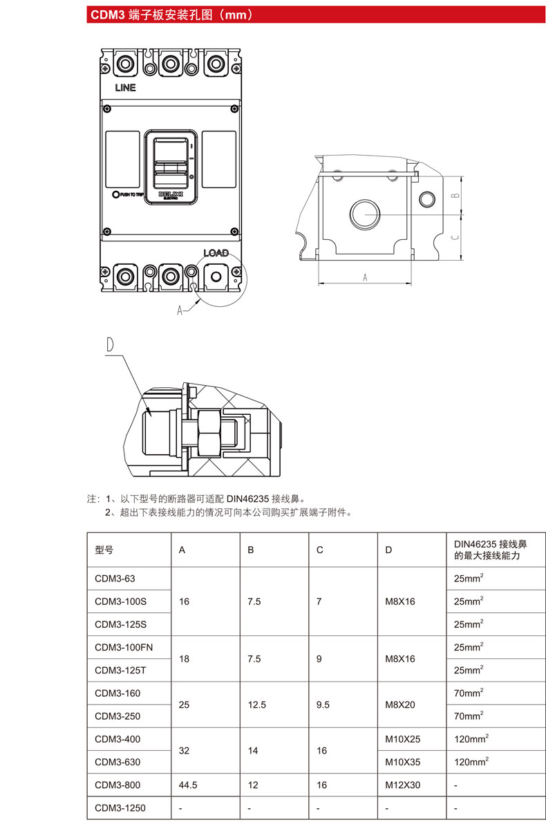 尺寸6.jpg