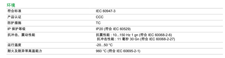 1550725682148260.jpg V5C-环境.jpg