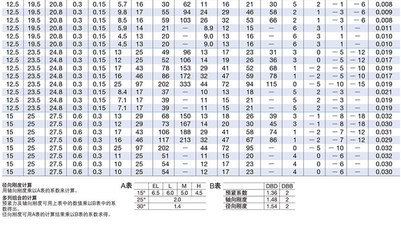 尺寸-2_02.jpg