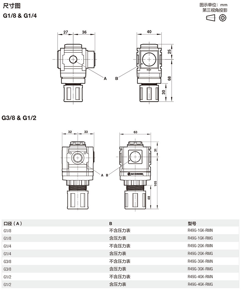 尺寸1.jpg