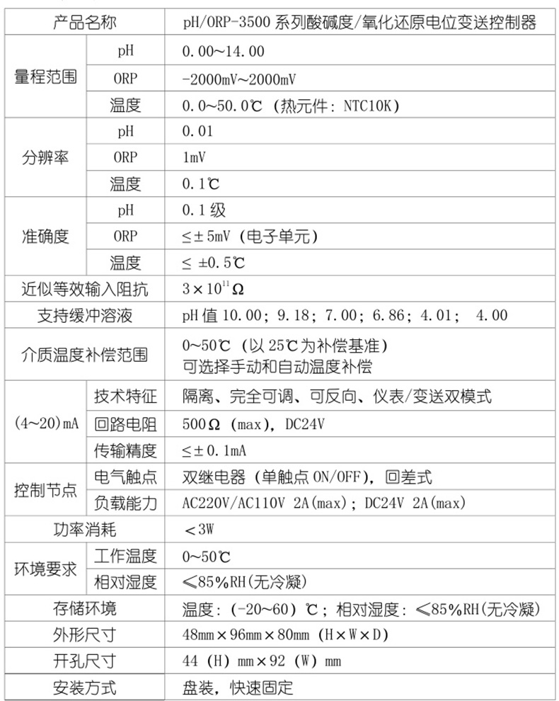 参数1.jpg