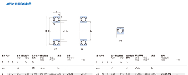 1538975314179026.jpg 参数1-1.jpg