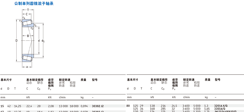 尺寸-1.jpg