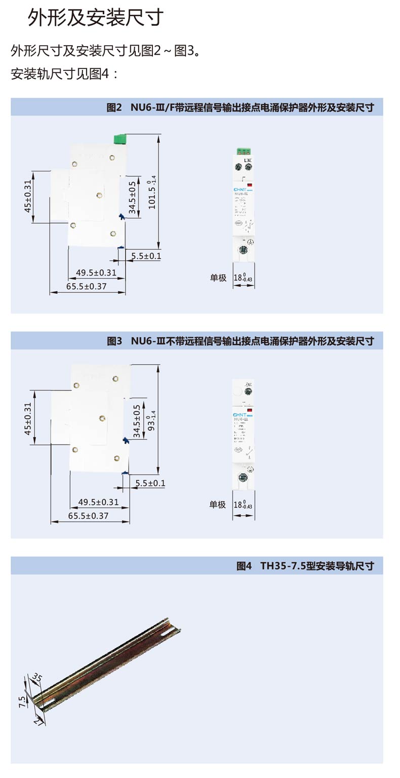 1553075780267808.jpg 214534082010003037-尺寸.jpg
