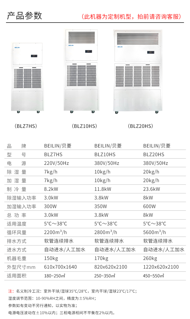 企业微信截图_17337327759385 拷贝.jpg