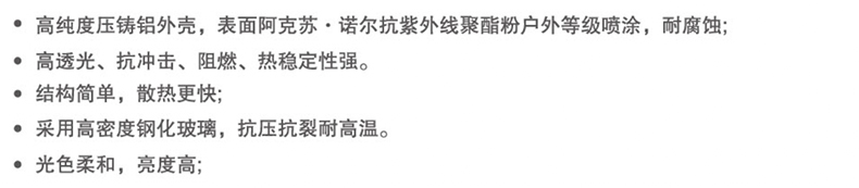 1645149916228284.jpg 特点.jpg