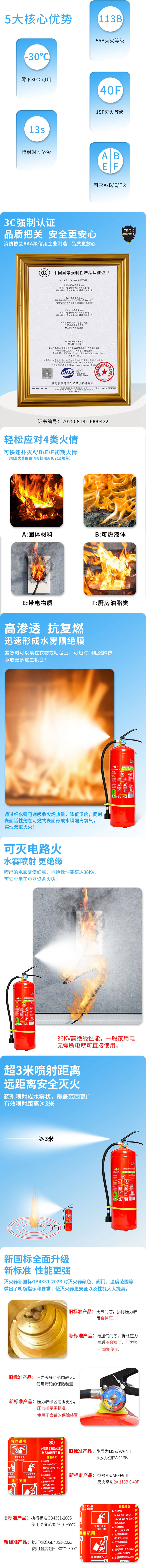 江荆水基9L新-30_01_03.jpg