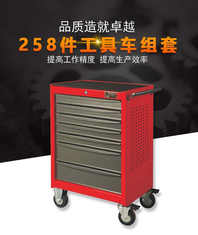 图片_1 特点.jpg