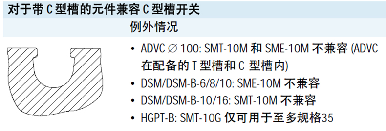 注意事项.jpg