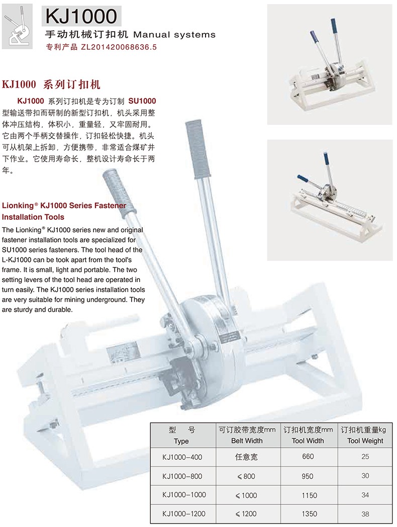 JT-KJ1000介绍.jpg
