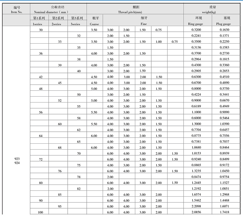 产品尺寸1.jpg