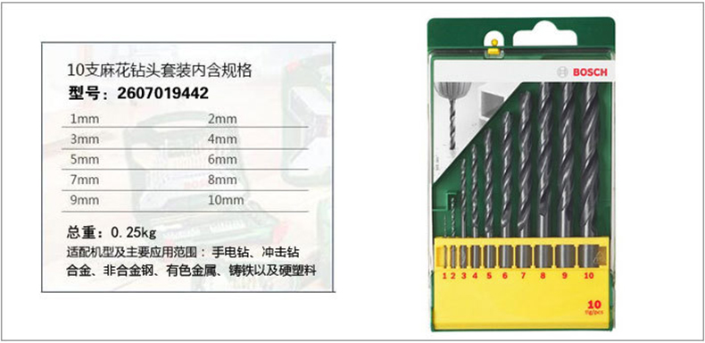 MAA233技术参数.jpg
