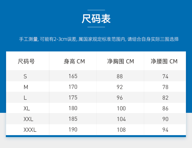 RW8145-RW8149防电弧夹克裤子_10.jpg