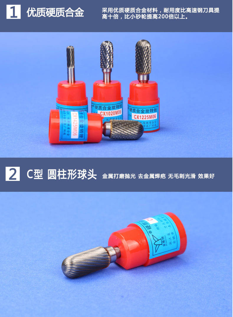 1529391390177040.jpg 产品特点-1.jpg