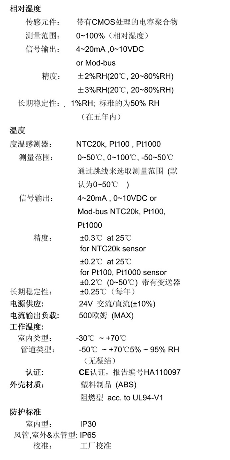 1733714075653377.jpg 参数.jpg