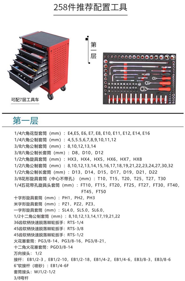 图片_6 1参数.jpg