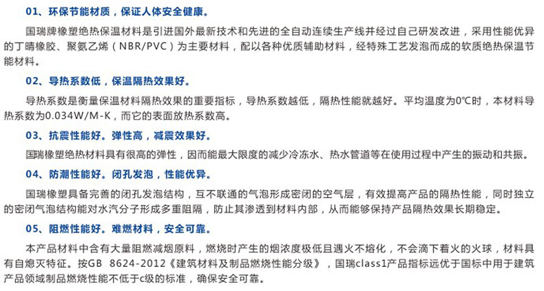 特点.jpg