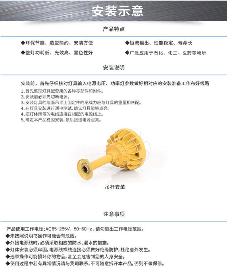 注意.jpg