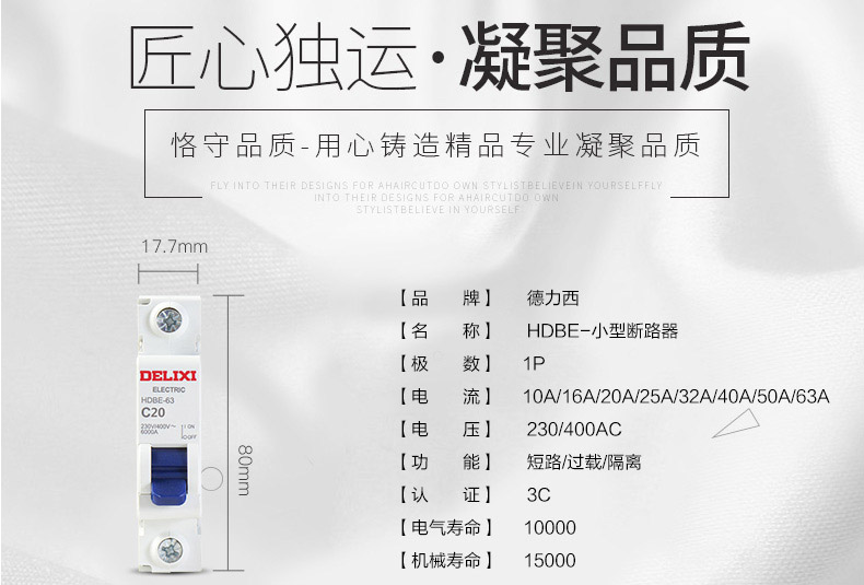 1507515866950159.jpg 1P参数.jpg