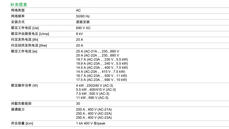 v0c-参数.jpg