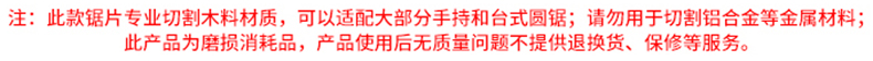 注意.jpg