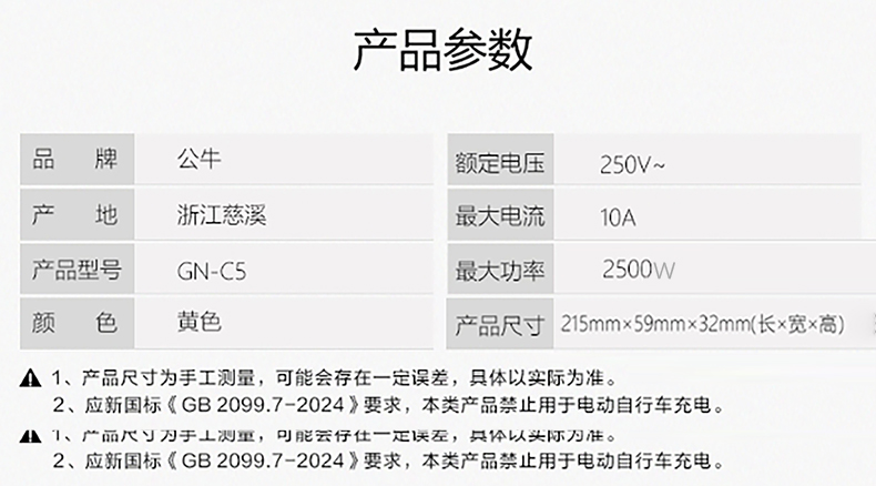 搜狗截图20260317140140 拷贝.jpg