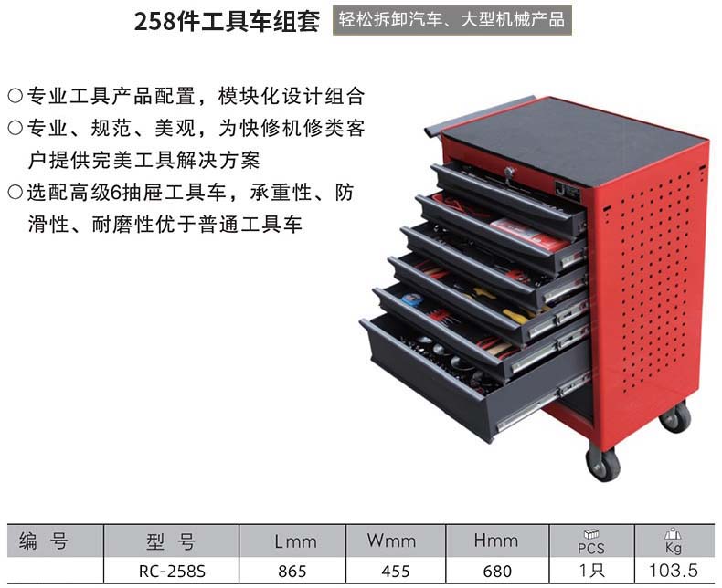 图片_5 参数.jpg