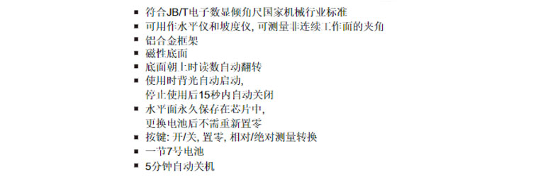 L注意事项.jpg