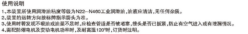 注意.jpg