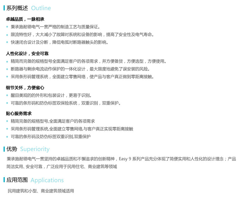 产品介绍-ZAE720 ZAE721.jpg