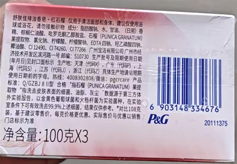 1718697577831431.jpg 21.jpg